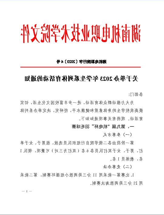 QQ图片20231121221401.png