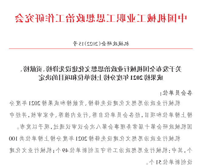 QQ图片20221020105419.png