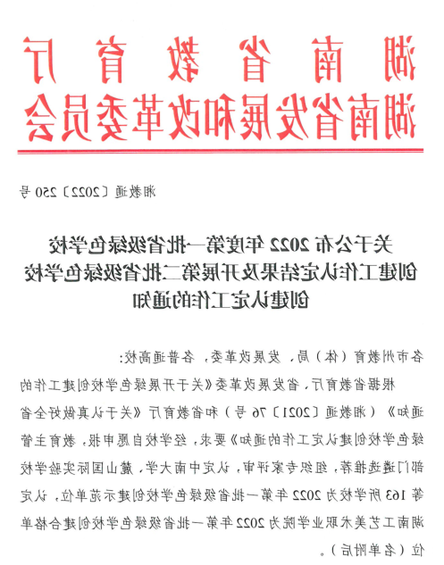 QQ图片20221011103906.png